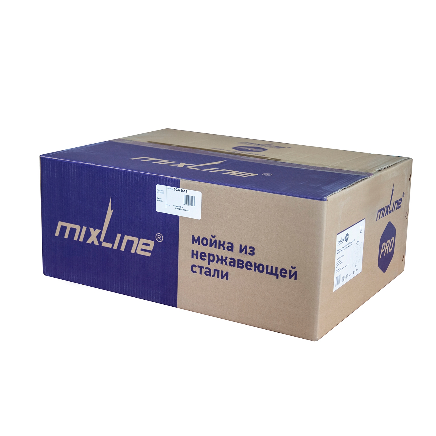 Мойка подст.монтаж 45х45 (3,0) вып 3 1/2 MIXLINE PRO 20см с сифоном (547226) Мойка подст.монтаж 45х45 (3,0) вып 3 1/2 MIXLINE PRO 20см с сифоном (547226) - фото 4