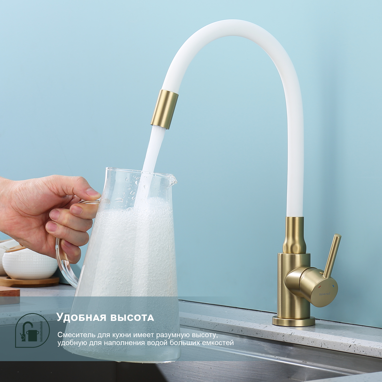 Смеситель Splenka для кухни с гибким изливом (S201.4408.03) - фото 5