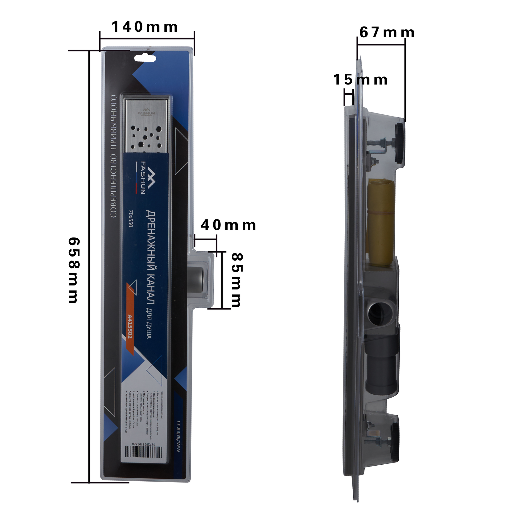 Дренажный канал FASHUN (A415502) - фото 4