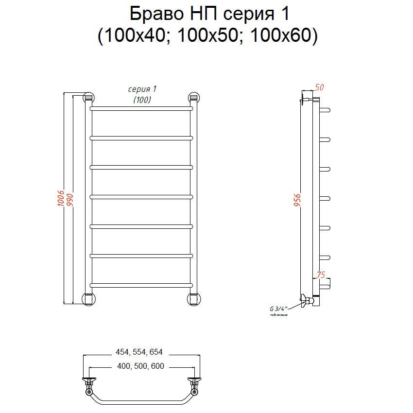 Полотенцесушитель Тругор Браво НП 1 100*50 (ЛЦ4) (Браво1/нп10050) Полотенцесушитель Тругор Браво НП 1 100*50 (ЛЦ4) (Браво1/нп10050)