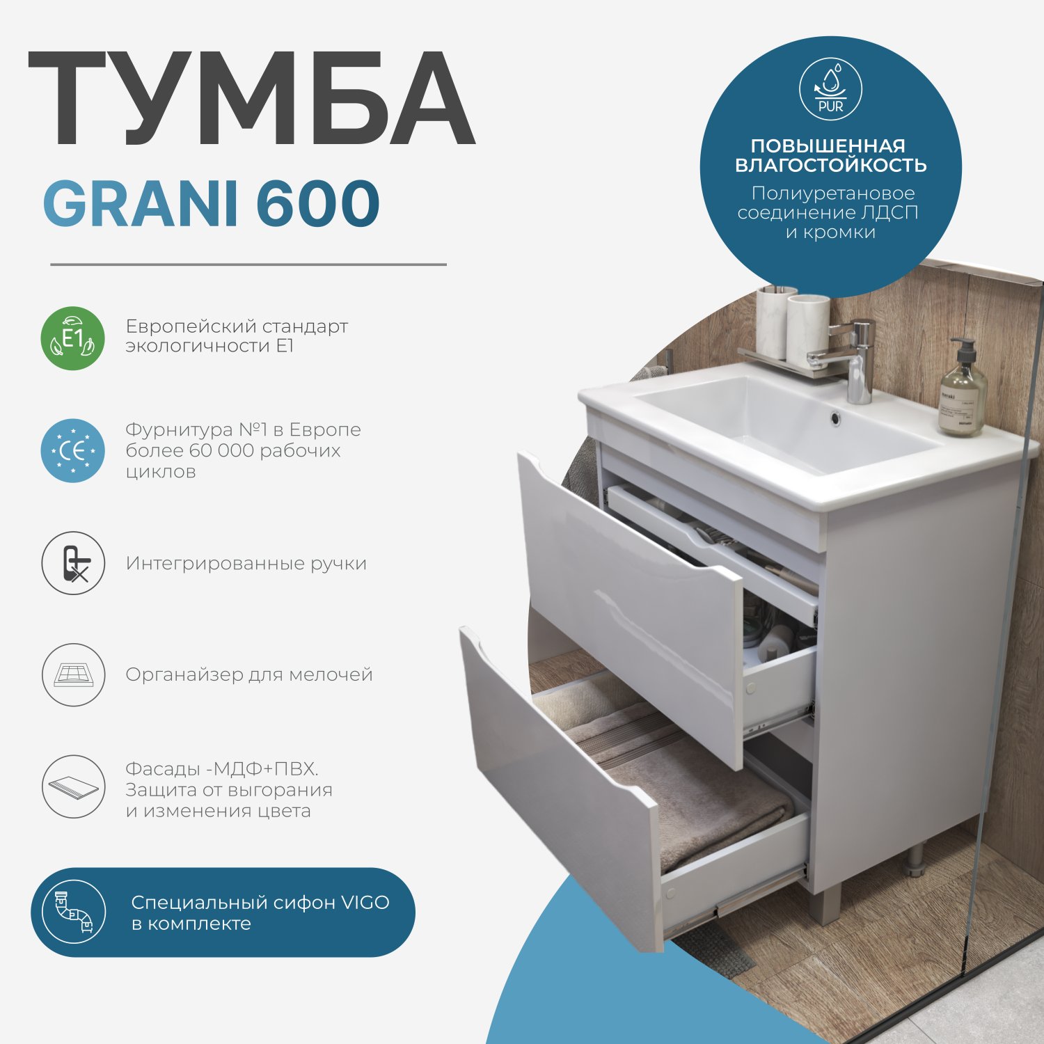 Тумба VIGO Grani 600-0-2 под умывальник Ц0000004928 (Элина 60) (tn.GRI.ELI.60.2Y) - фото 2