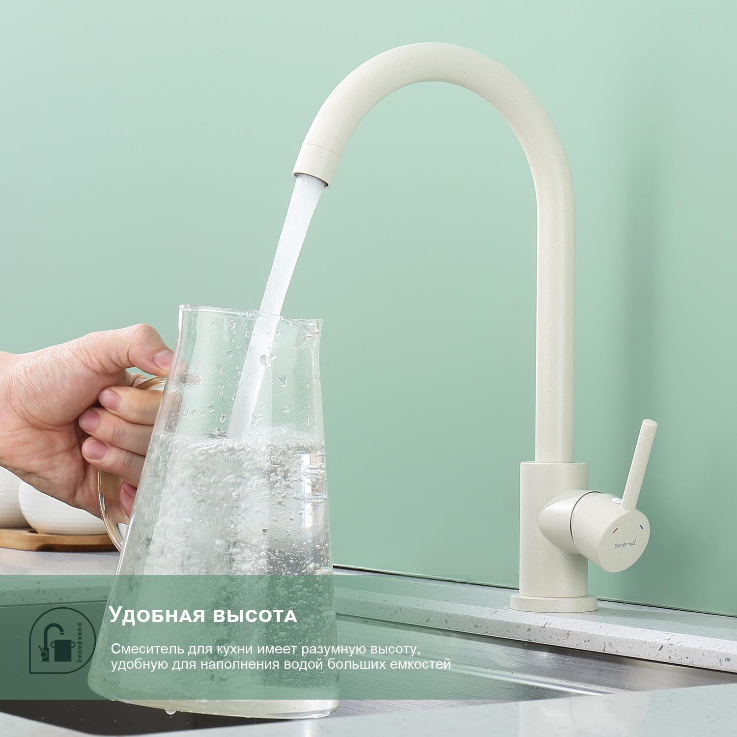 Смеситель Splenka для кухни (S201.40.08) - фото 5