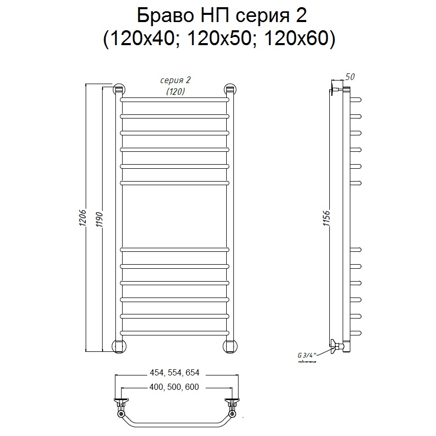 Полотенцесушитель Тругор Браво НП 2 120*50 (ЛЦ4) (Браво2/нп12050) Полотенцесушитель Тругор Браво НП 2 120*50 (ЛЦ4) (Браво2/нп12050)