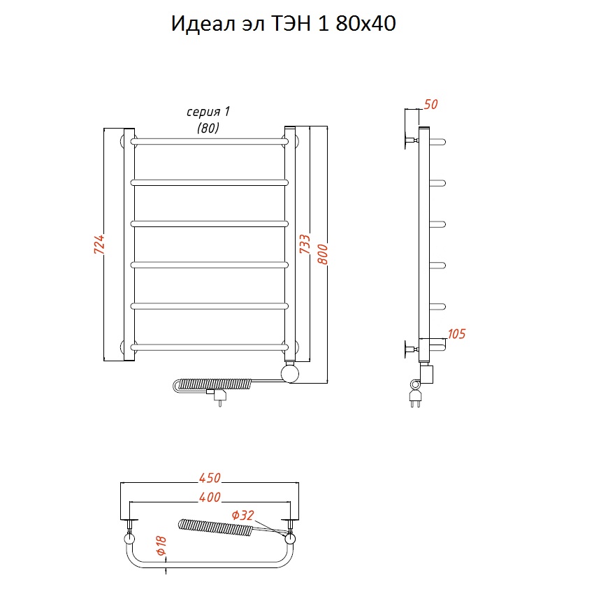 Полотенцесушитель Тругор Идеал эл ТЭН 1 80*40 (ЛЦ5) (Идеал1/элТЭН8040) Полотенцесушитель Тругор Идеал эл ТЭН 1 80*40 (ЛЦ5) (Идеал1/элТЭН8040)