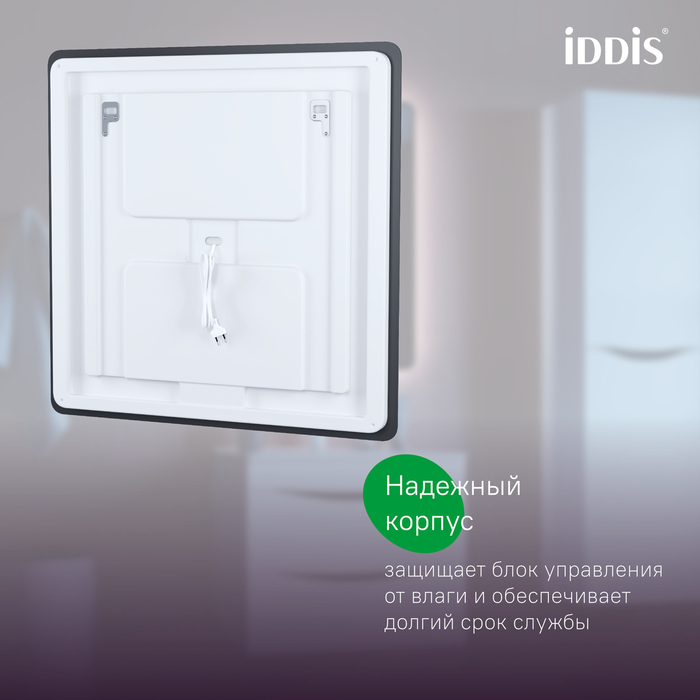 Зеркало с подсветкой IDDIS Cloud X 60 см (CLX6000i98) Зеркало с подсветкой IDDIS Cloud X 60 см (CLX6000i98) - фото 7