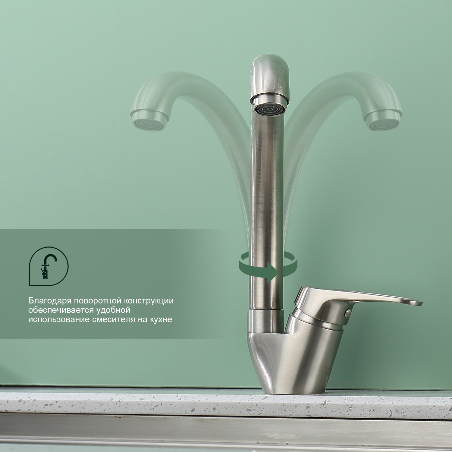 Смеситель Splenka для кухни (S202.41.05) - фото 6