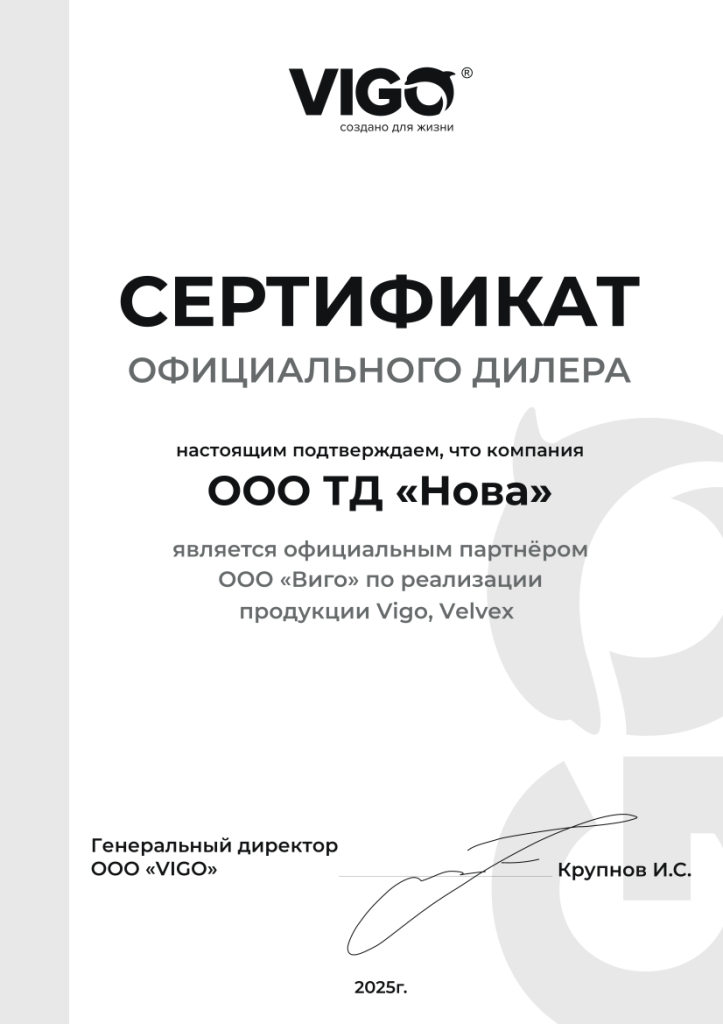 Диплом_ТД_Нова (1).jpg Диплом_ТД_Нова (1).jpg