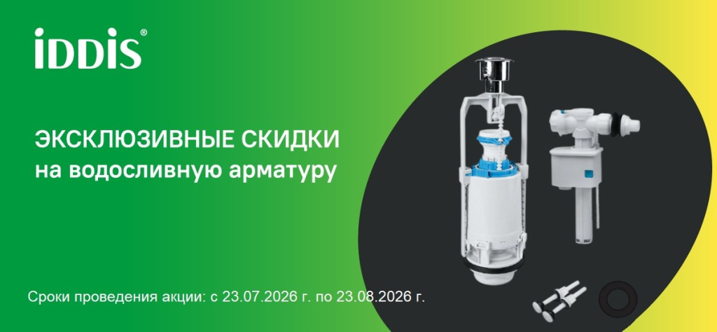 Арматура 1200х556.jpg