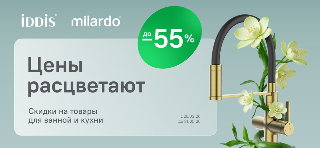 Цены расцветают 1200х556.jpg