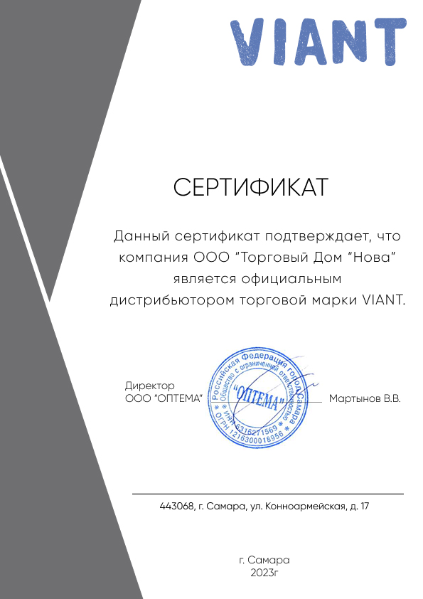 Сертификат ООО ТД Нова.jpg