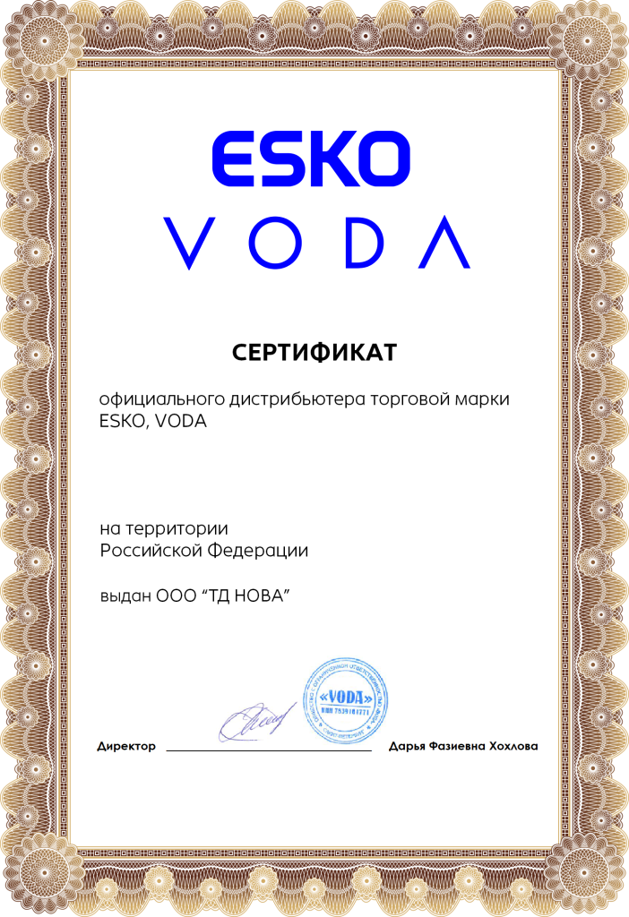 ESKO, Voda Cерт ТД НОВА_03.png