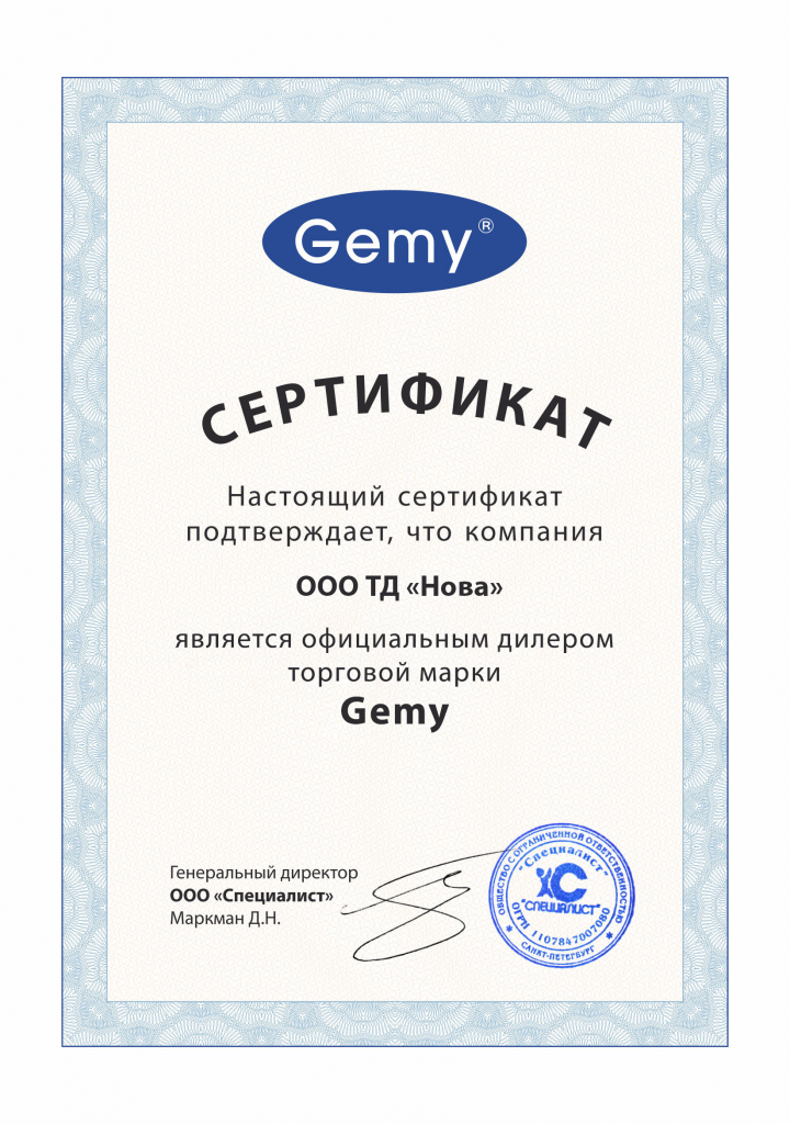 Gemy.jpg Gemy.jpg
