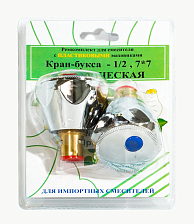 Комплект кран-буксы ПСМ 1/2" с маховиками (Мария) пластик ПСМ RK-IPM