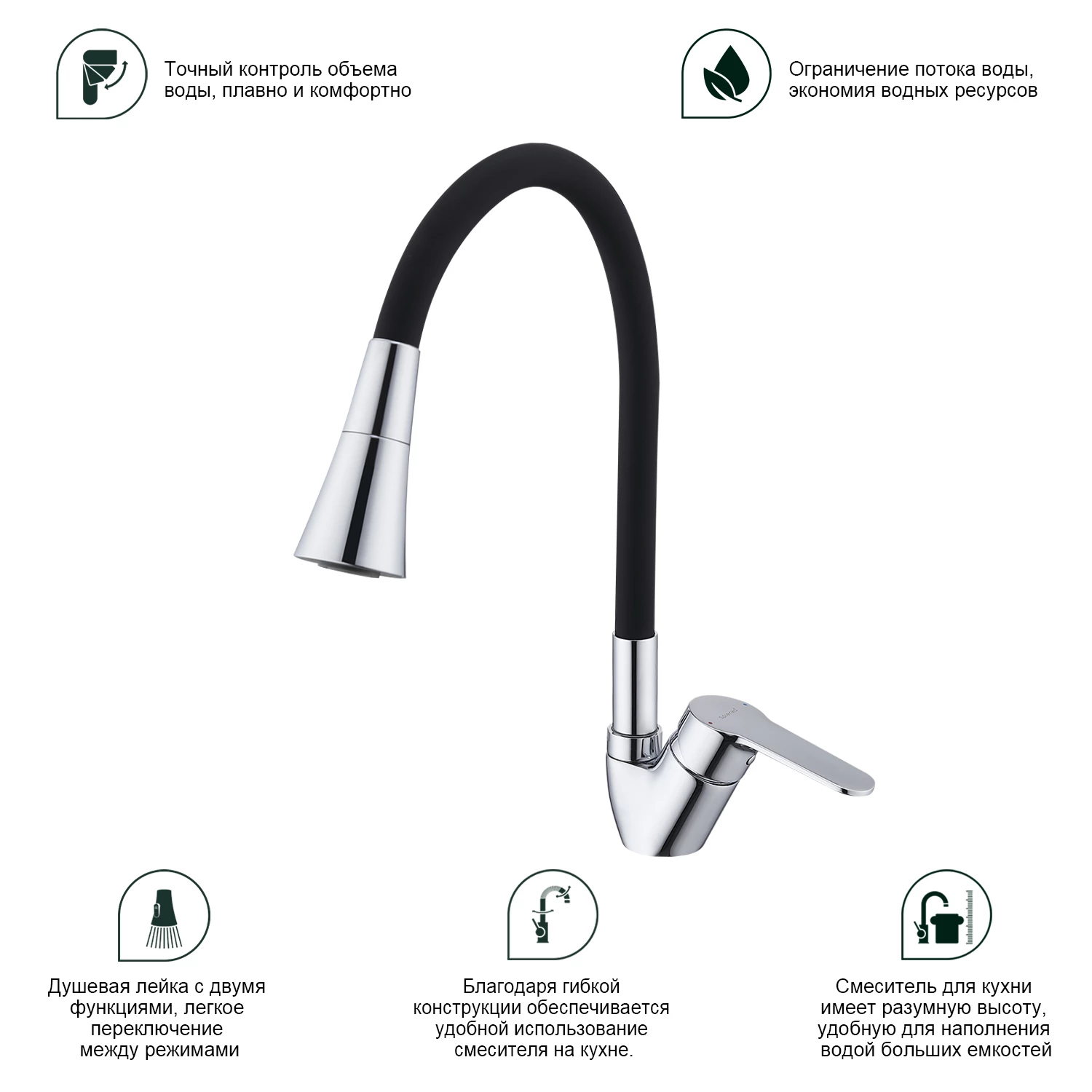 Смеситель Splenka для кухни с гибким изливом (S07.43) - фото 2