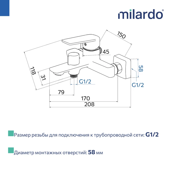 Смеситель для ванны,хром глянцевый, Poli, Milardo (POLSB00M02) - фото 3