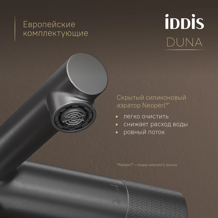 Смеситель для ванны с термостатом IDDIS Duna графит матовый (DUNGM02i74WA) - фото 8