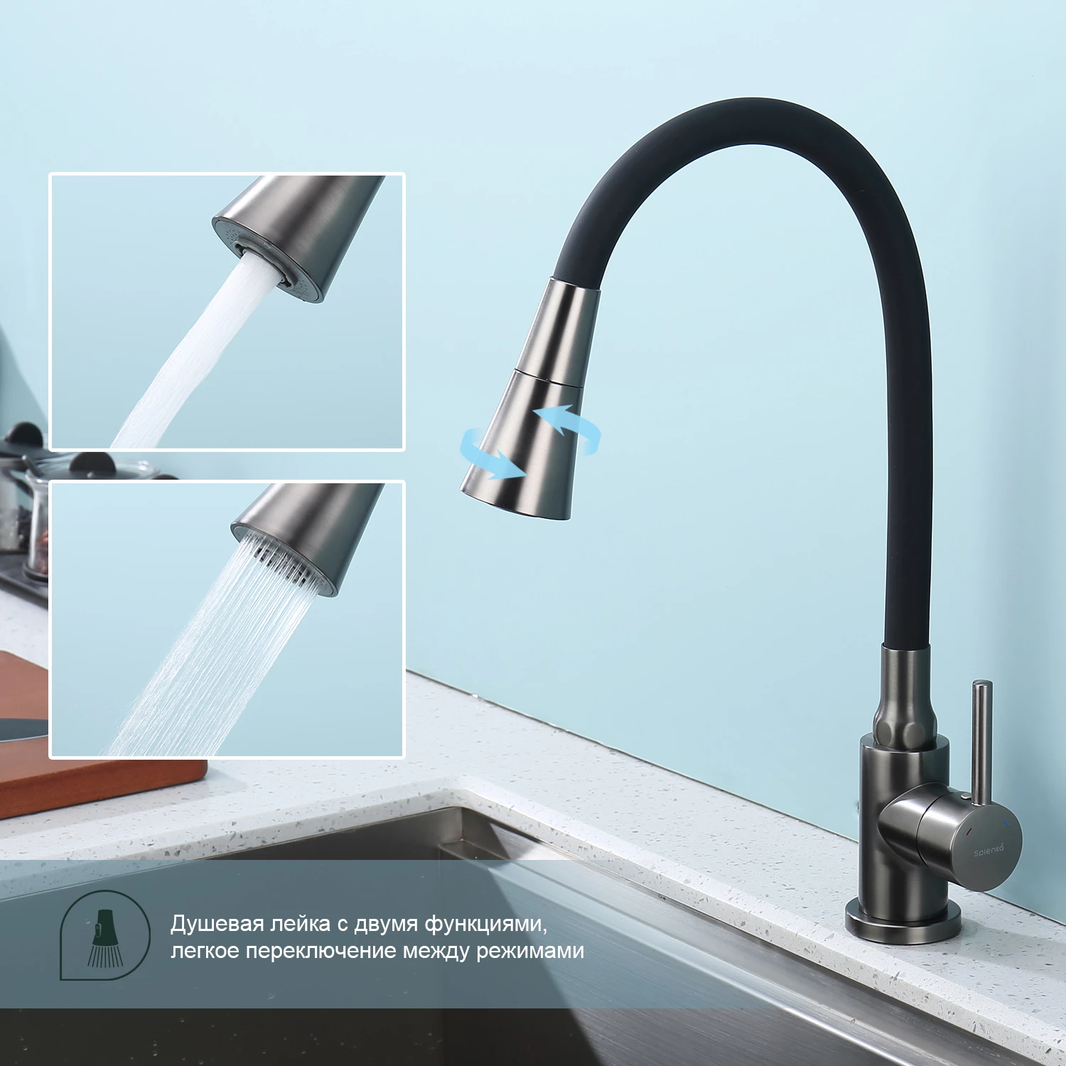 Смеситель Splenka для кухни с гибким изливом (S201.4306.09) - фото 4
