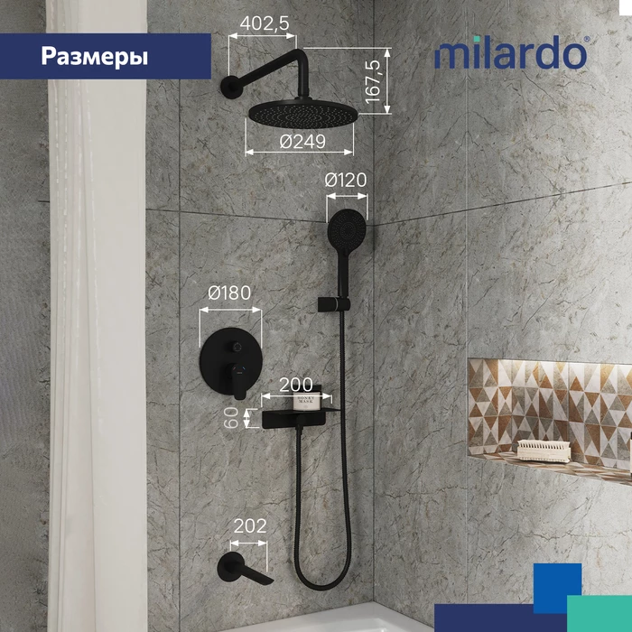 Душевая система скрытого монтажа с тропическим душем, ручным душем и изливом Milardo Rora (RORBL03M68) - фото 4