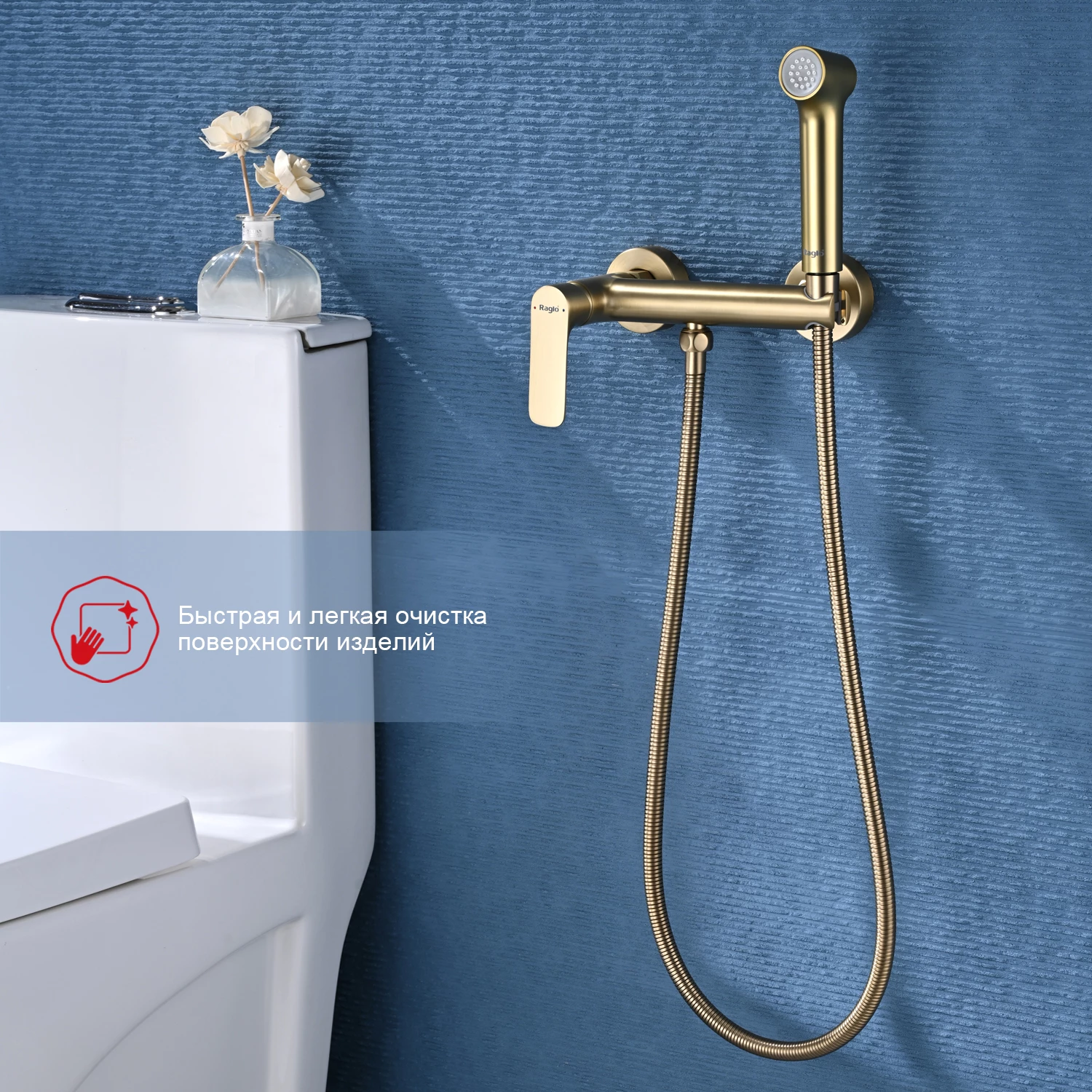Смеситель Raglo настенный с гигиеническим душем (R03.51.03) - фото 3
