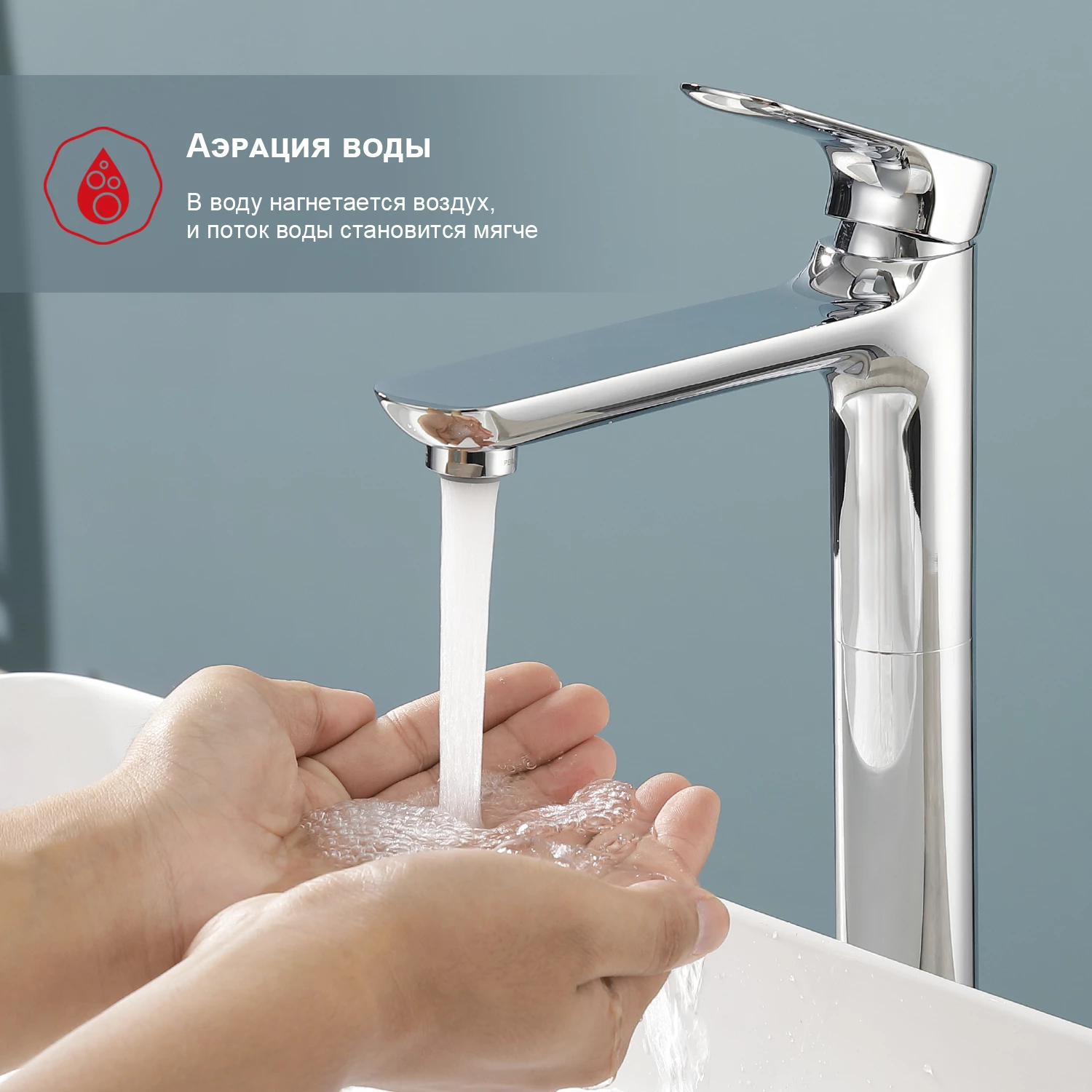 Смеситель Raglo высокий для умывальника (R03.15) Смеситель Raglo высокий для умывальника (R03.15) - фото 4