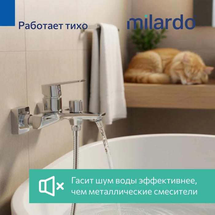 Смеситель для ванны,хром глянцевый, Poli, Milardo (POLSB00M02) - фото 14