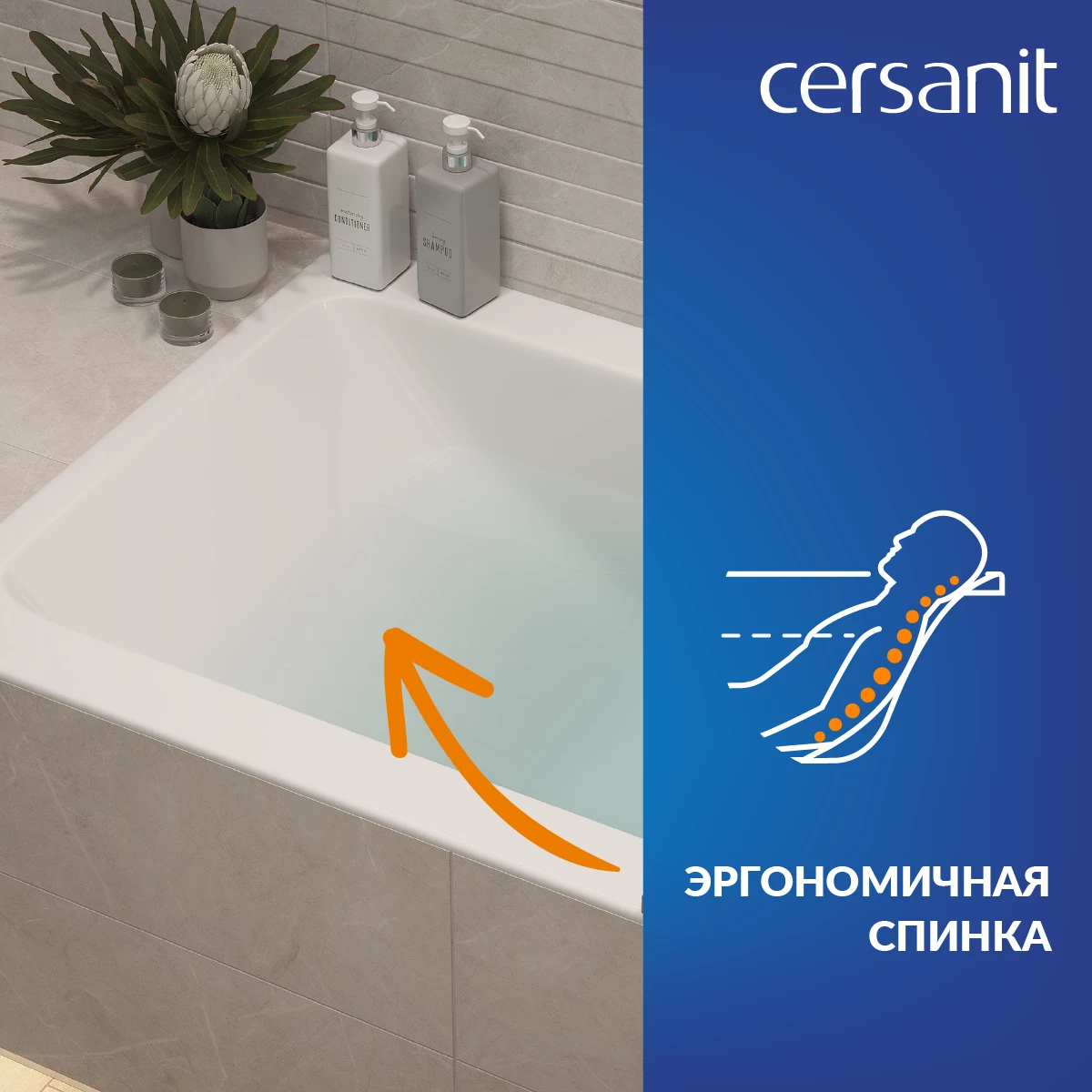 Ванна Cersanit  прямоугольная CREA 170*70 (64870)                                            - фото 2