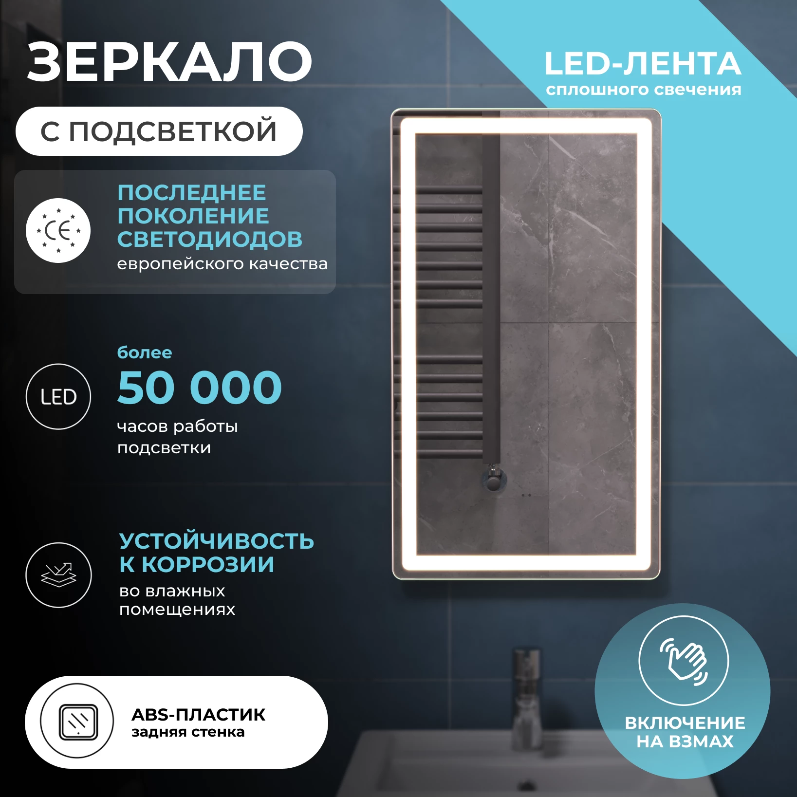 Зеркало VIGO Geometry Classic 400 (068) - фото 3