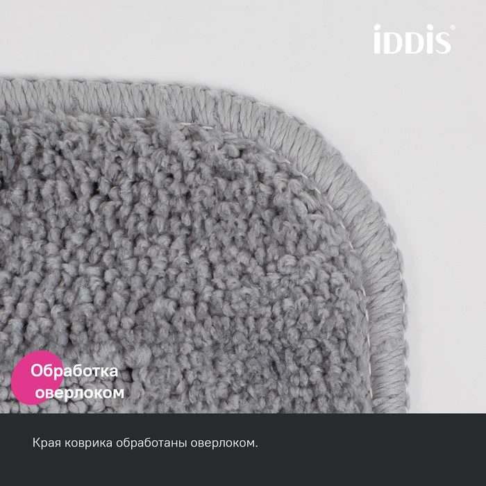 Коврик для ванной комнаты, 65х45, микрофибра, серый, IDDIS, (PSQS06Mi12) Коврик для ванной комнаты, 65х45, микрофибра, серый, IDDIS, (PSQS06Mi12) - фото 6
