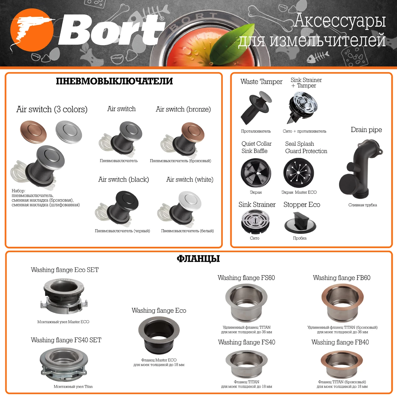 Пневмовыключатель Bort Air switch (black) (93412116) Пневмовыключатель Bort Air switch (black) (93412116) - фото 2