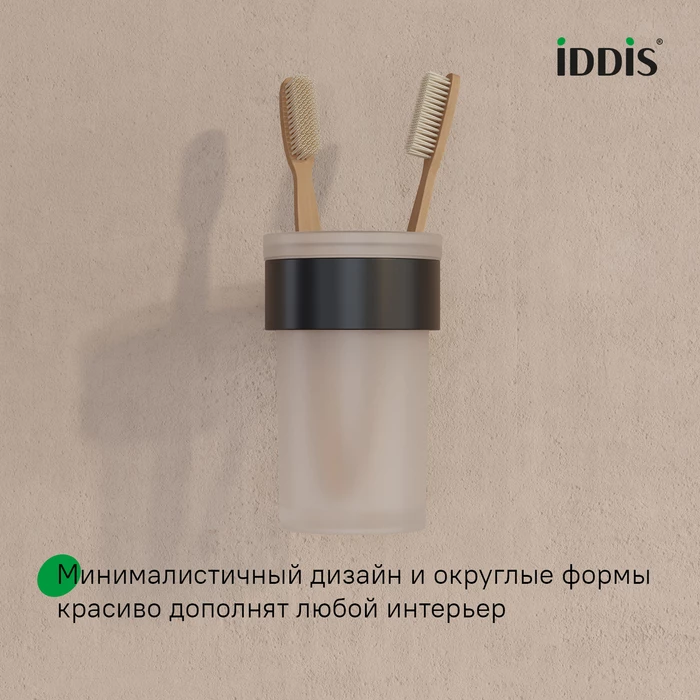 Стакан, нержавеющая сталь, Petite, черный матовый, IDDIS, PETBLSGi45 - фото 3