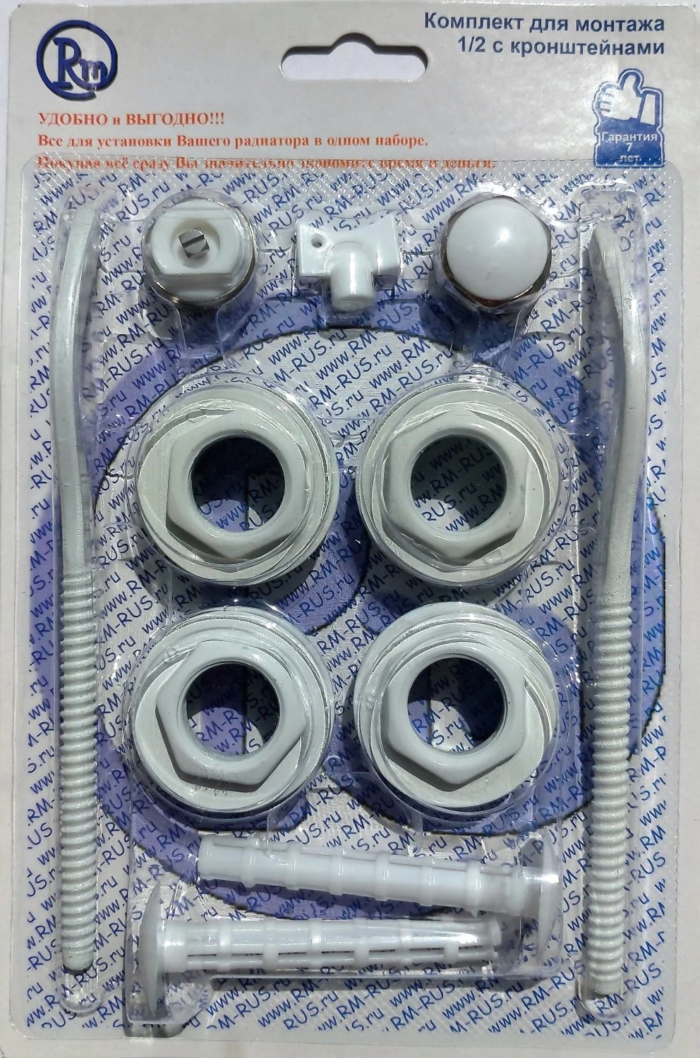 Комплект для радиатора RM 1/2 (11 предметов) (RM-KR1211) - фото 1