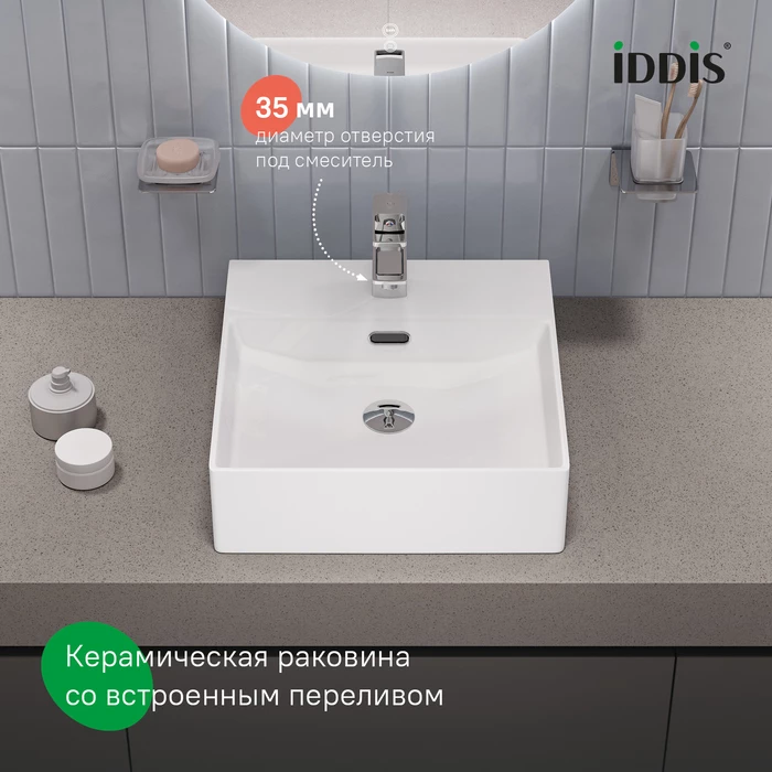 Умывальник накладной/подвесной IDDIS Билд (Bild) белый глянцевый (BILWS42i27) - фото 5