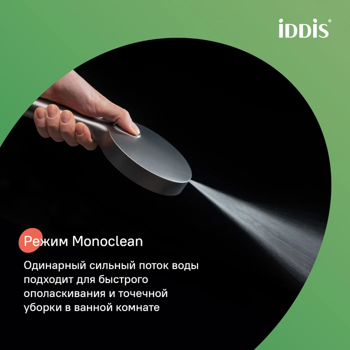 Лейка для душа, графит матовый, Aiger, IDDIS, AIG4FG0i18 - фото 6