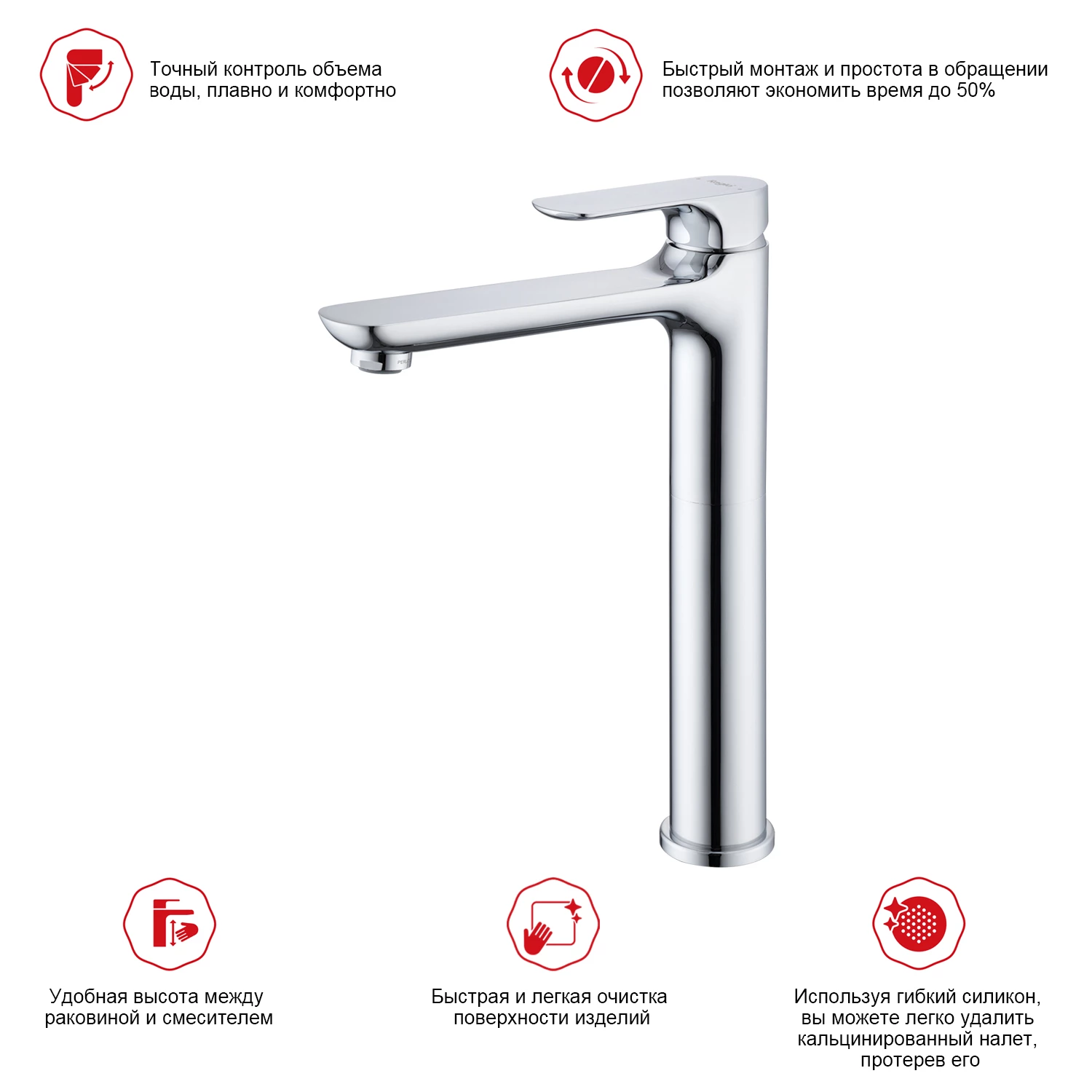 Смеситель Raglo высокий для умывальника (R03.15) Смеситель Raglo высокий для умывальника (R03.15) - фото 2