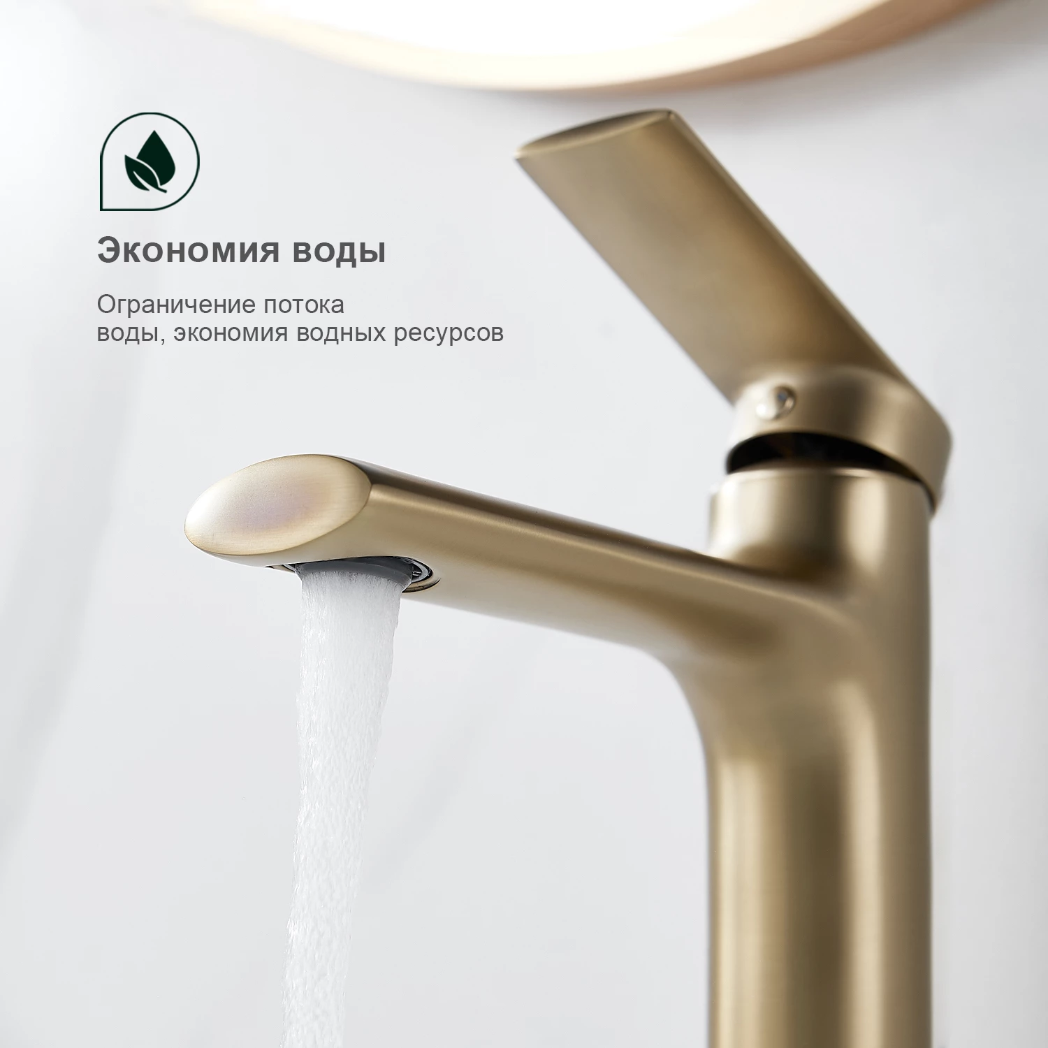 Смеситель Splenka для умывальника (S50.10.03) Смеситель Splenka для умывальника (S50.10.03) - фото 4