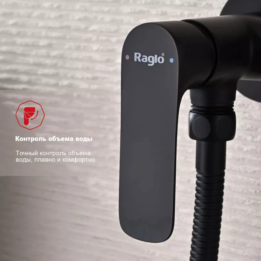 Смеситель Raglo встраиваемый с гигиеническим душем (R03.52.06) Смеситель Raglo встраиваемый с гигиеническим душем (R03.52.06) - фото 3