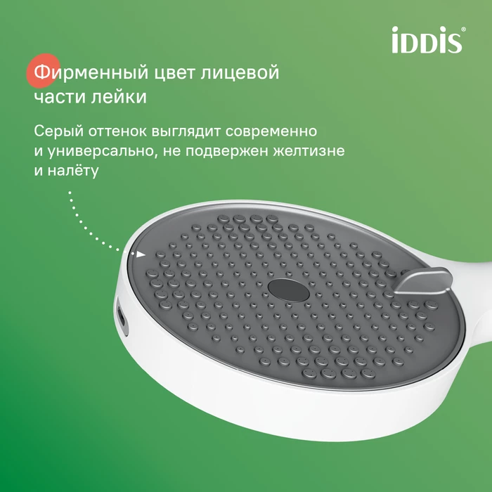 Лейка для душа, белый матовый, Aiger, IDDIS, AIG4FW0i18 - фото 4