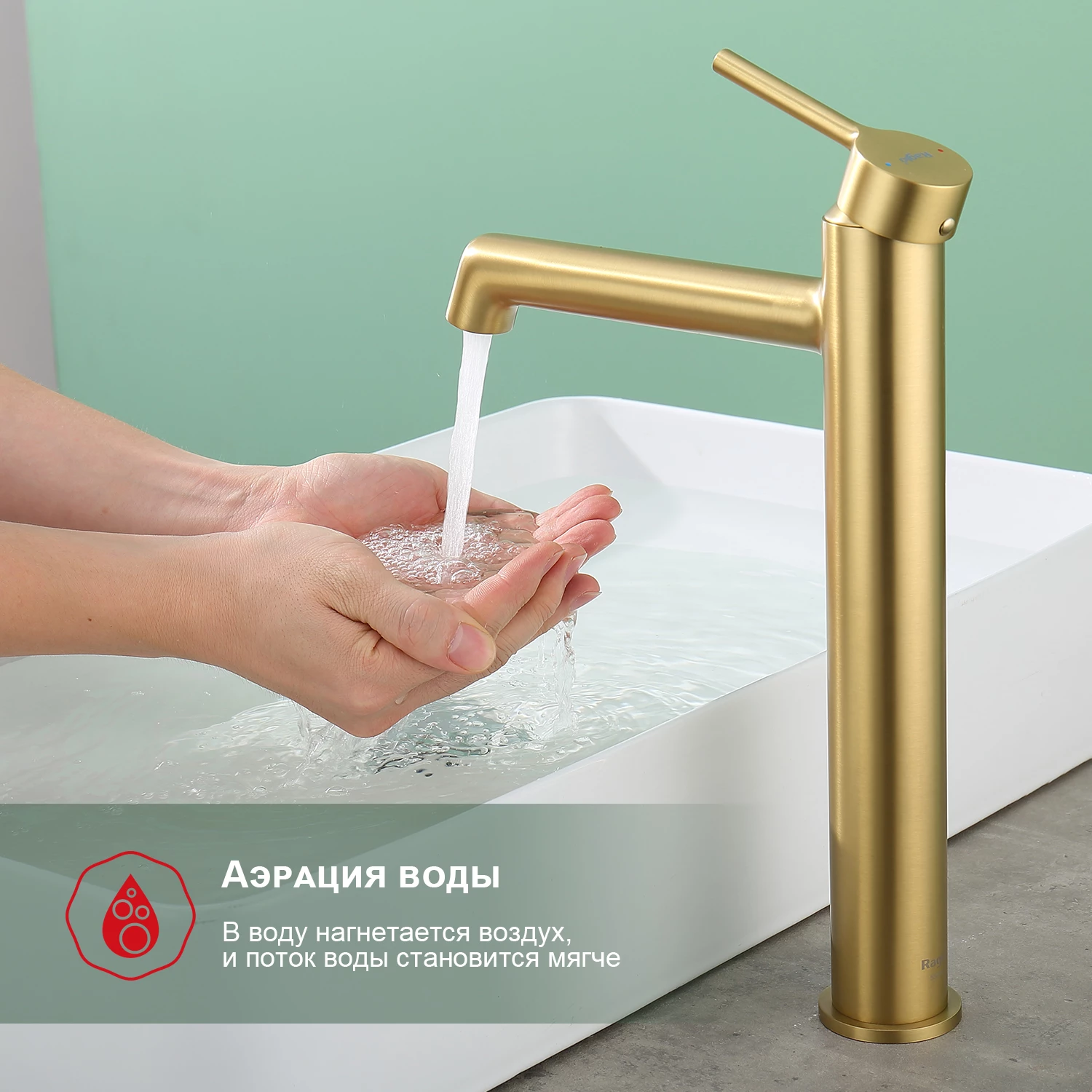 Смеситель Raglo высокий для умывальника  (R20.15.03) - фото 4