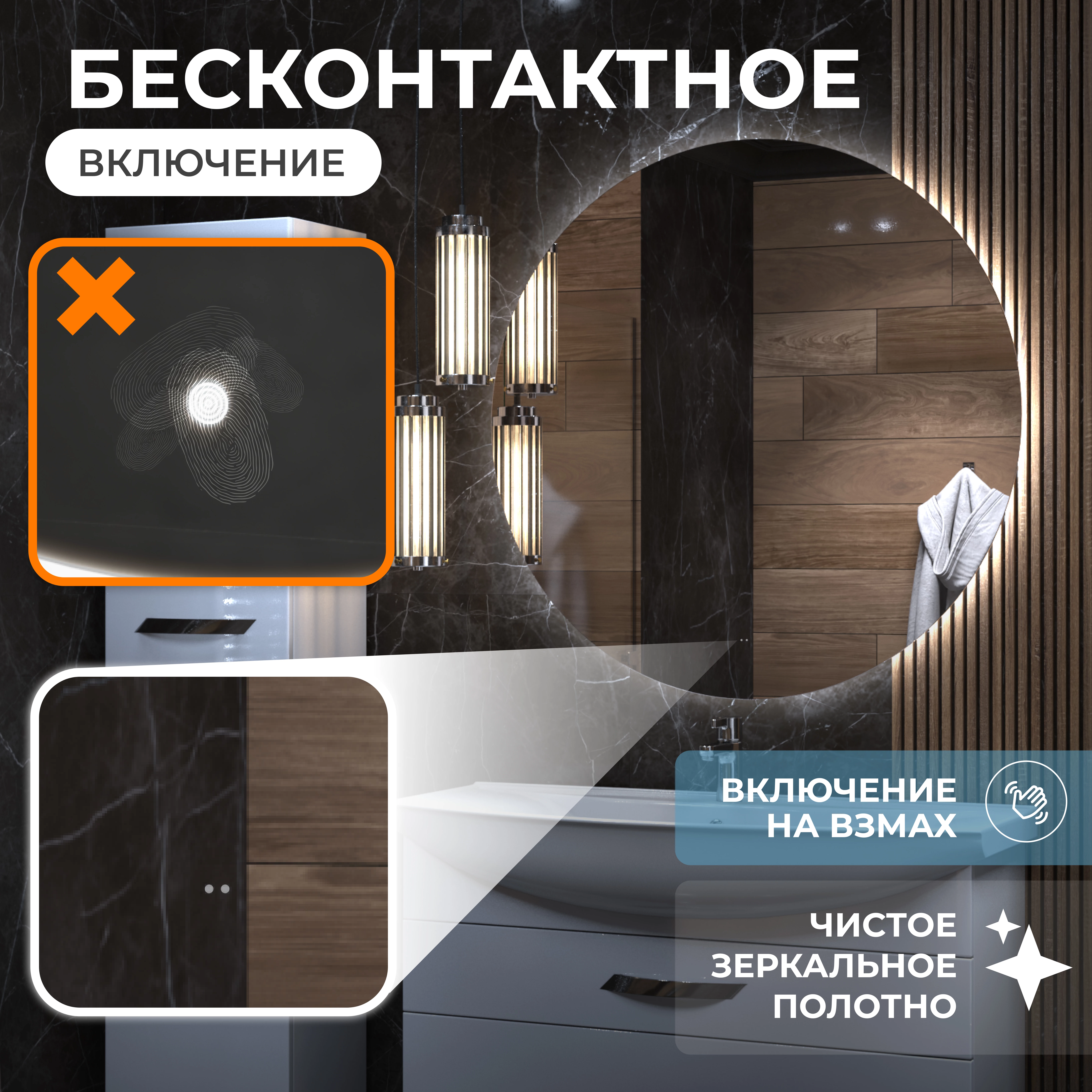 Зеркало VIGO Otti Classic 700 (84) - фото 4