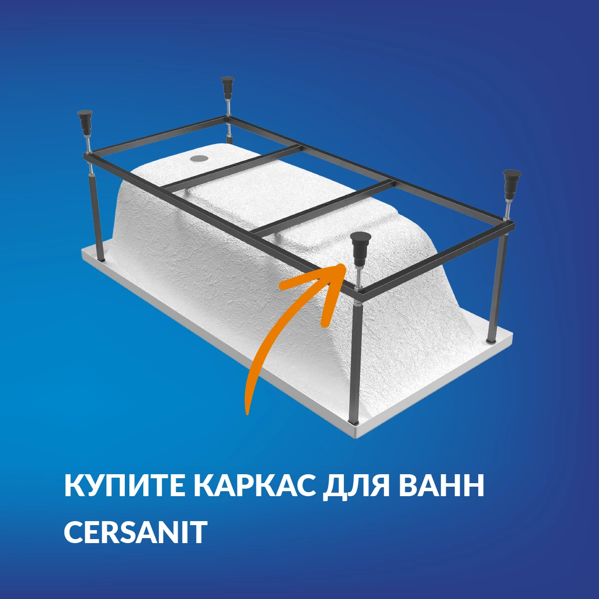 Ванна Cersanit прямоугольная VIRGO 150x75 (63352) Ванна Cersanit прямоугольная VIRGO 150x75 (63352) - фото 4