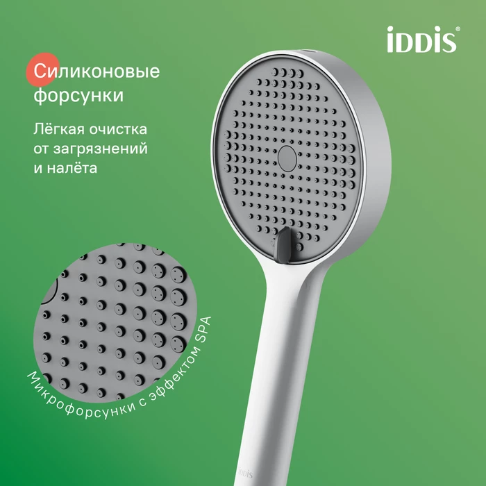 Лейка для душа, белый матовый, Aiger, IDDIS, AIG4FW0i18 - фото 3