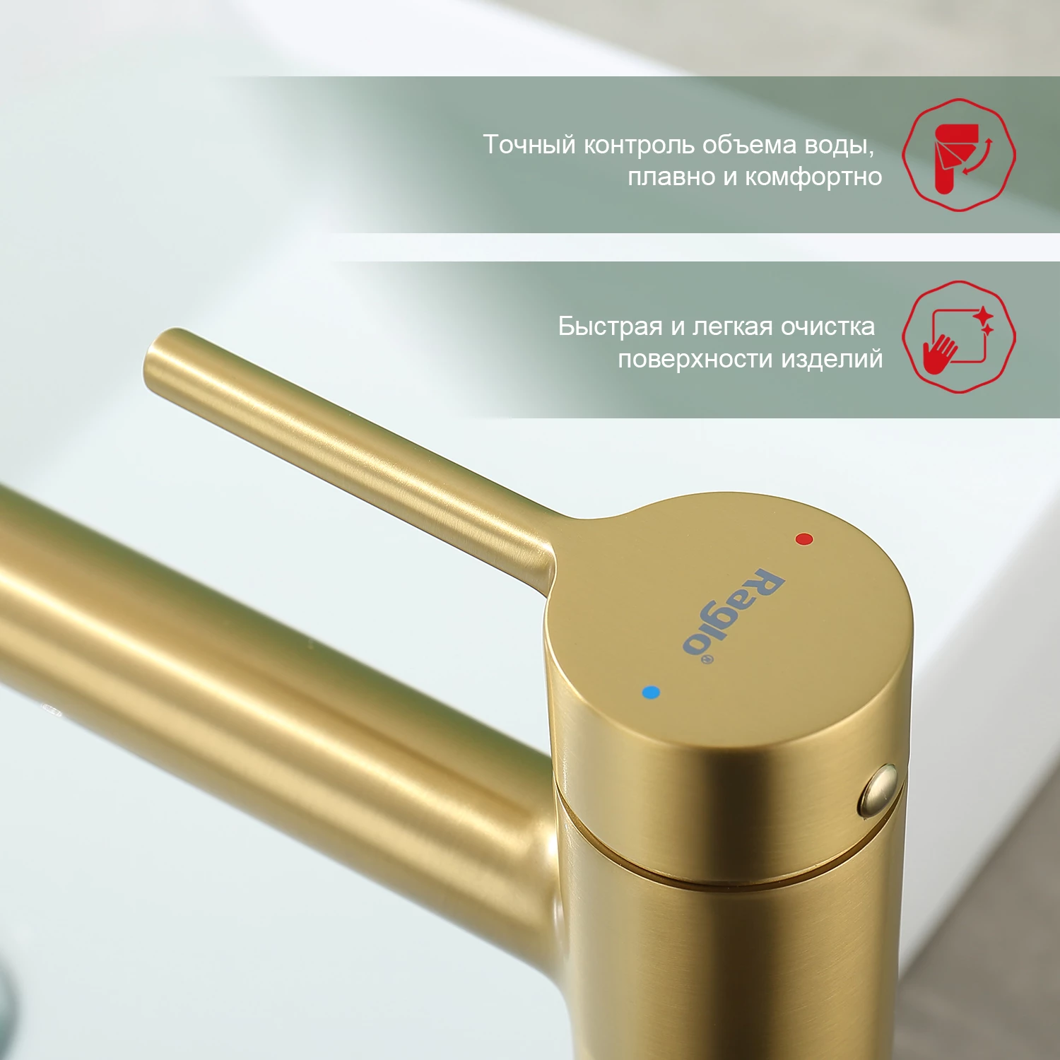 Смеситель Raglo высокий для умывальника  (R20.15.03) - фото 7