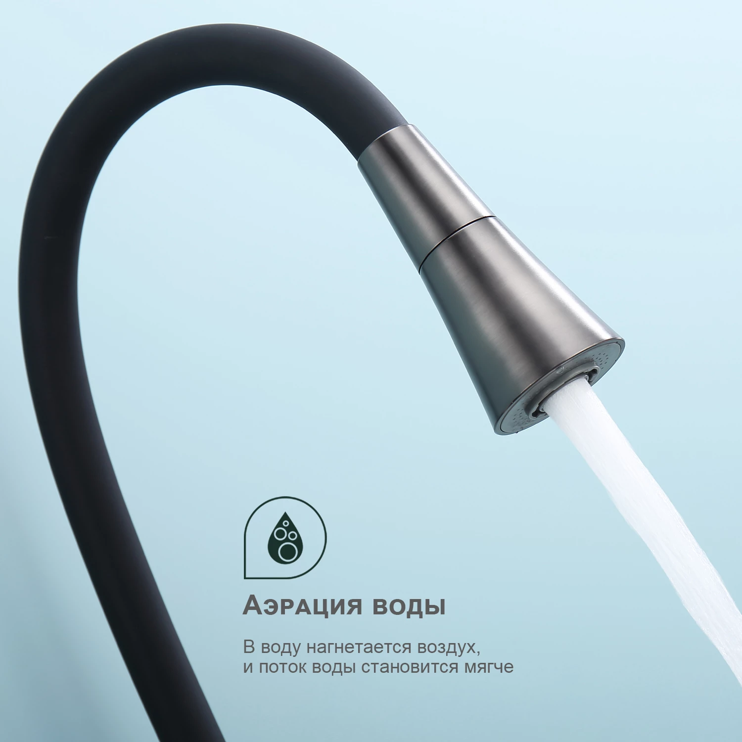 Смеситель Splenka для кухни с гибким изливом (S201.4306.09) - фото 8