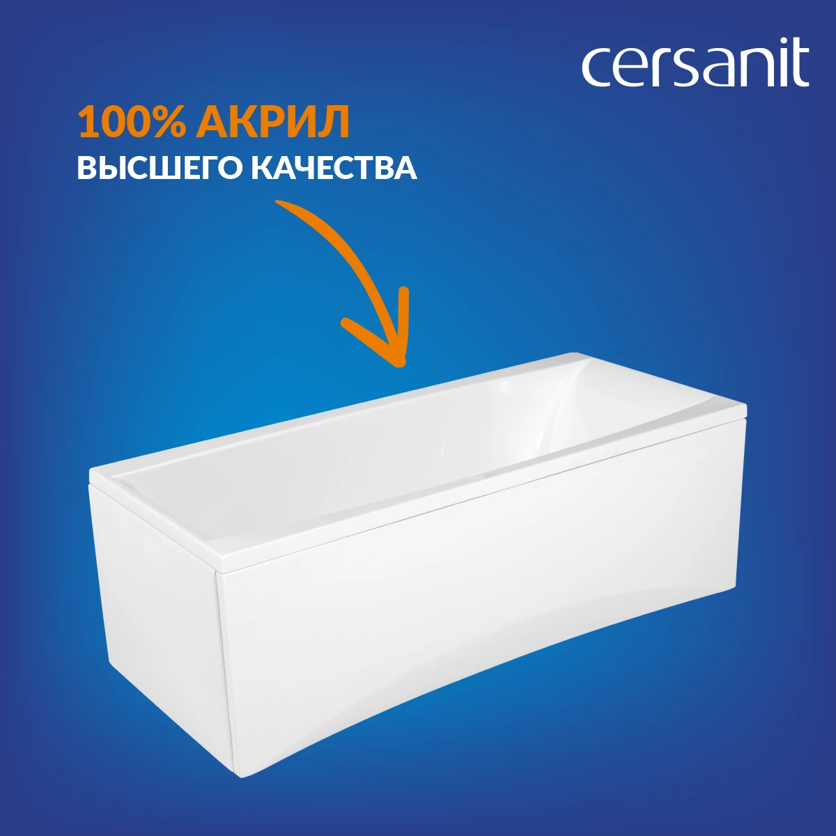 Ванна Cersanit  прямоугольная VIRGO 170x75 (63353) Ванна Cersanit  прямоугольная VIRGO 170x75 (63353) - фото 6