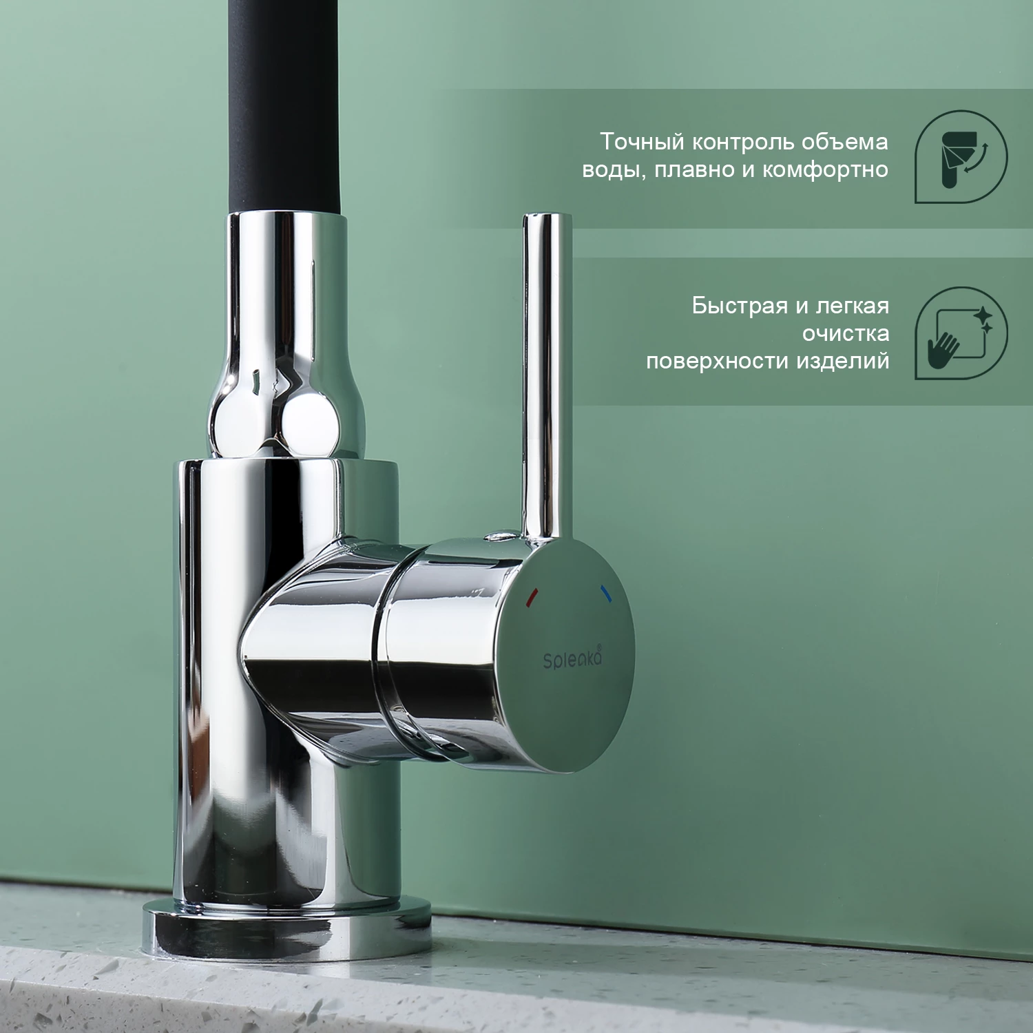 Смеситель Splenka для кухни с гибким изливом (S201.4306) - фото 7