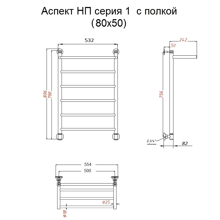 Полотенцесушитель Тругор Аспект НП 1 П 80*50 (ЛЦ6) (Аспект1/нп8050 П) Полотенцесушитель Тругор Аспект НП 1 П 80*50 (ЛЦ6) (Аспект1/нп8050 П)