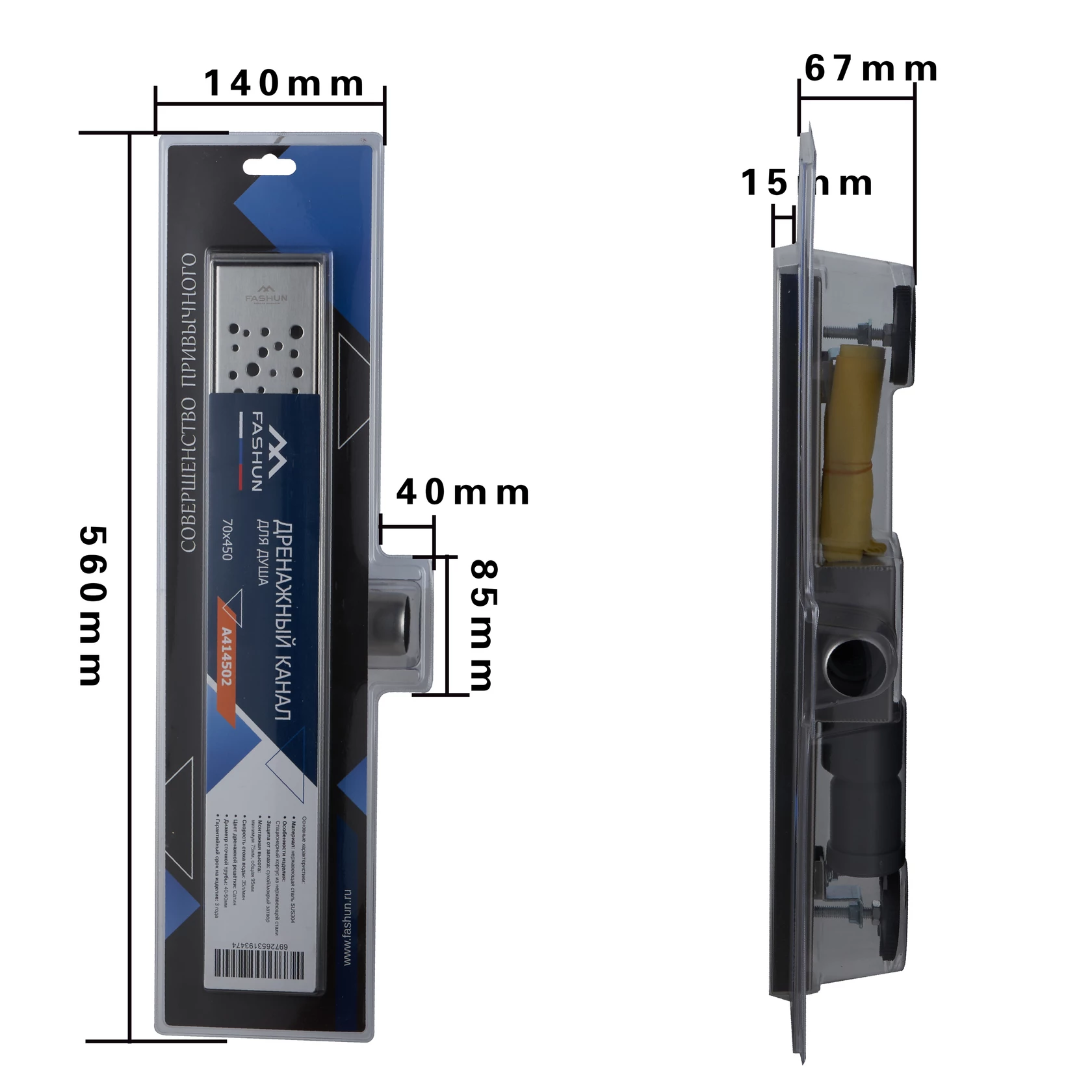 Дренажный канал FASHUN (A414502) - фото 4