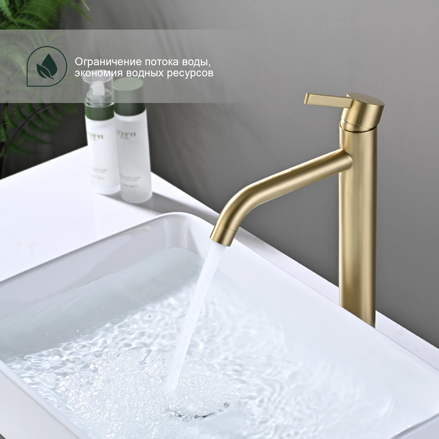 Смеситель Splenka высокий для умывальника  (S221.15.03) - фото 3