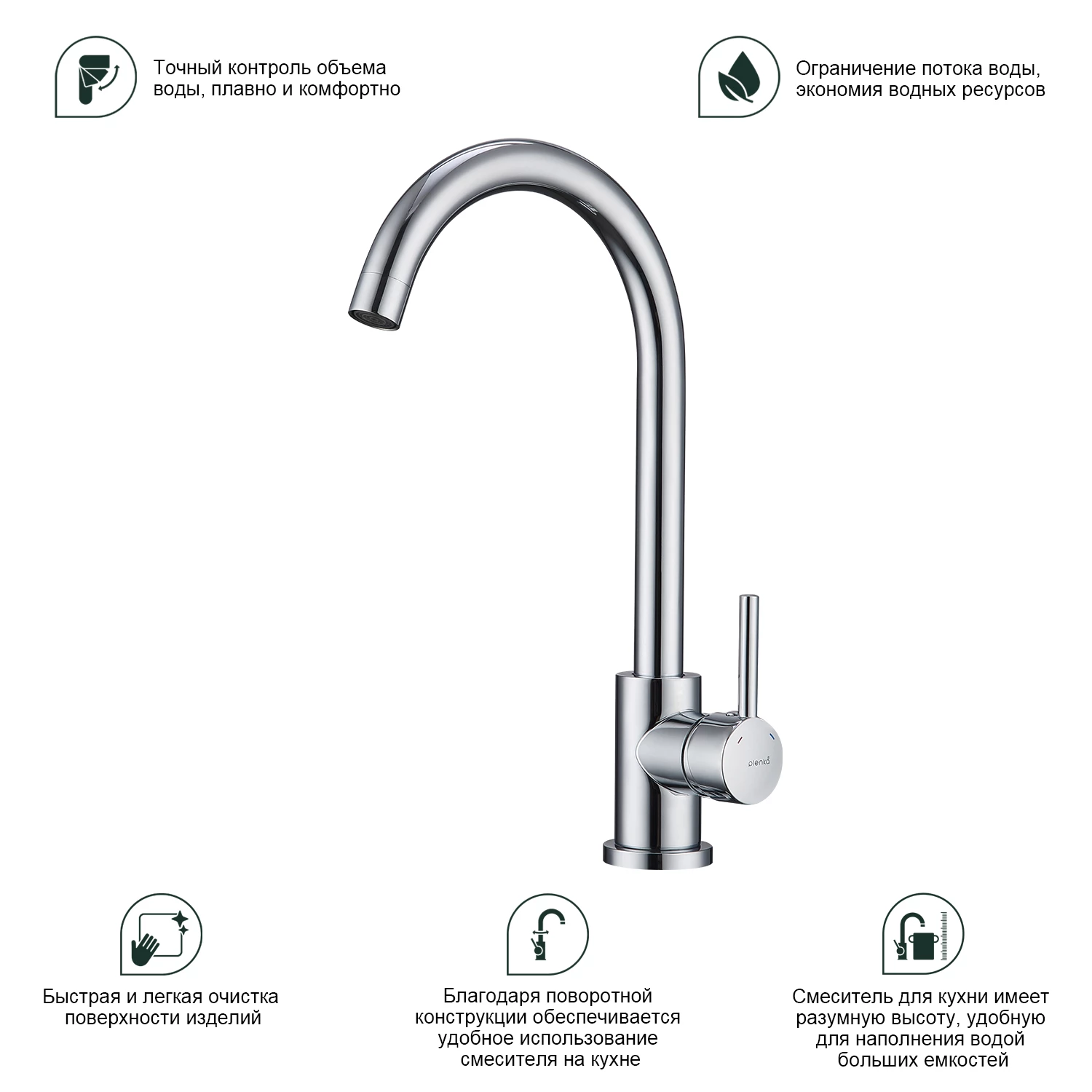 Смеситель Splenka для кухни (S201.40) - фото 2