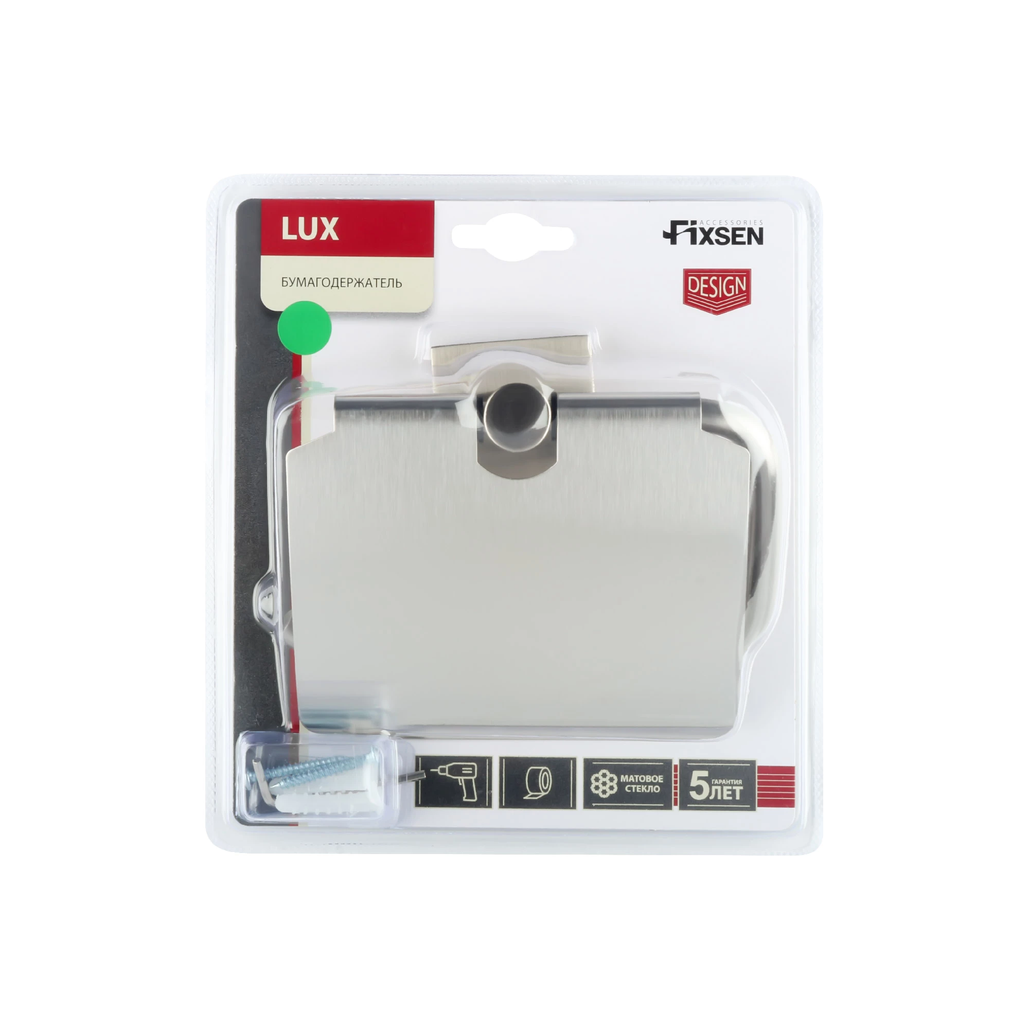 Бумагодержатель с крышкой Fixsen Lux Satin, сатин (FX-16010) Бумагодержатель с крышкой Fixsen Lux Satin, сатин (FX-16010) - фото 4